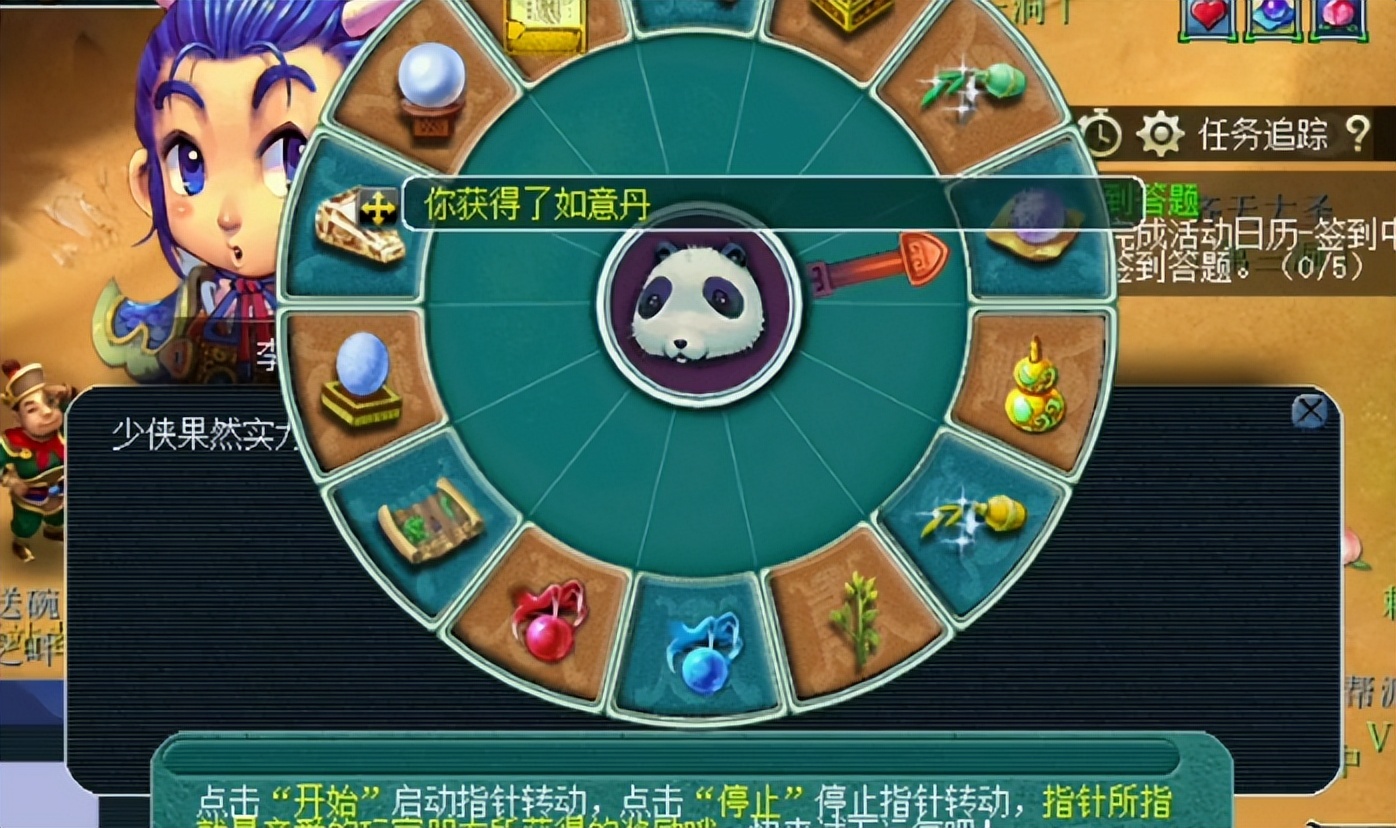 梦幻西游：玩家首次解锁隐忍之星，领取奖励只剩一声轻叹...