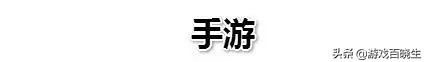 “或许，你玩过《穿越火线》的战争风云模式吗？”