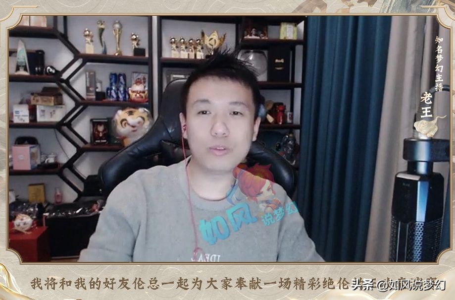 梦幻西游：珍宝阁涛哥将打造服战女儿村，指挥阿凯迎来30岁生日