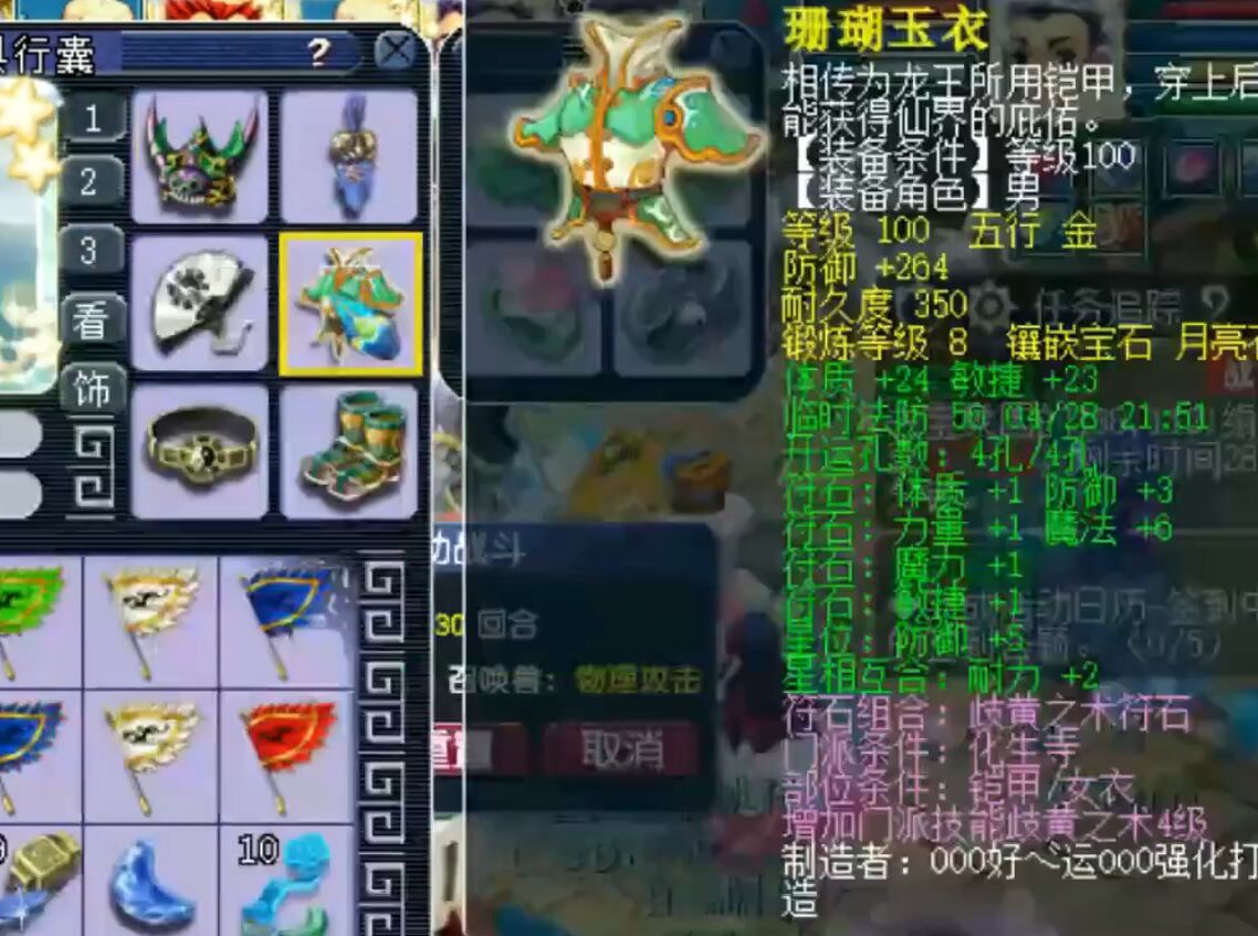 梦幻西游：花13万打造109级号，最贵的装备仅80级的，钱没花对？