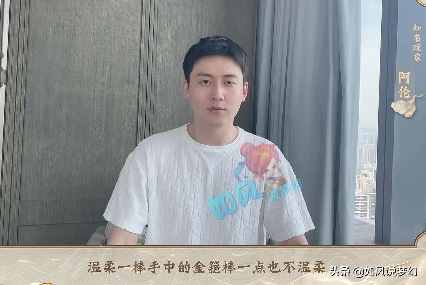 梦幻西游：珍宝阁涛哥将打造服战女儿村，指挥阿凯迎来30岁生日