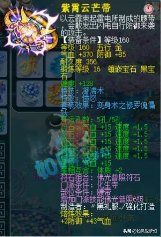 梦幻西游：浩文在诗情画意打服战的18个月，离开的老板有10多个