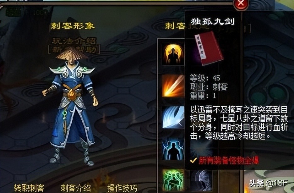 热血传奇：找到适合自己的传奇版本不易？看看这些再做决定