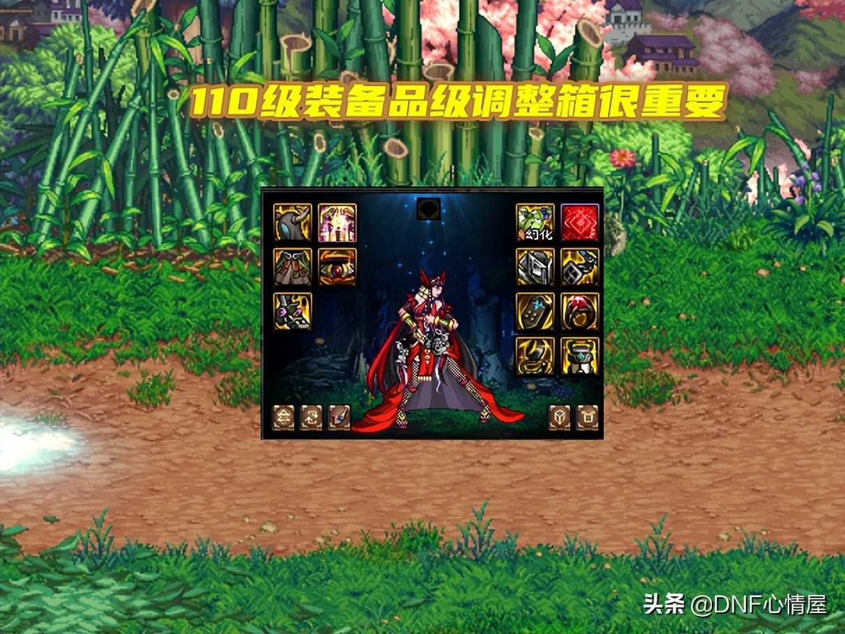 DNF：绝版道具都回来了！喇叭商人亏大了，110级不用担心调整箱
