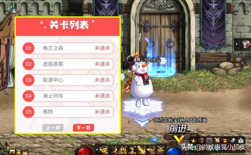 DNF：5月“神秘活动”来袭，白嫖1年黑钻奖励，但是难度很高