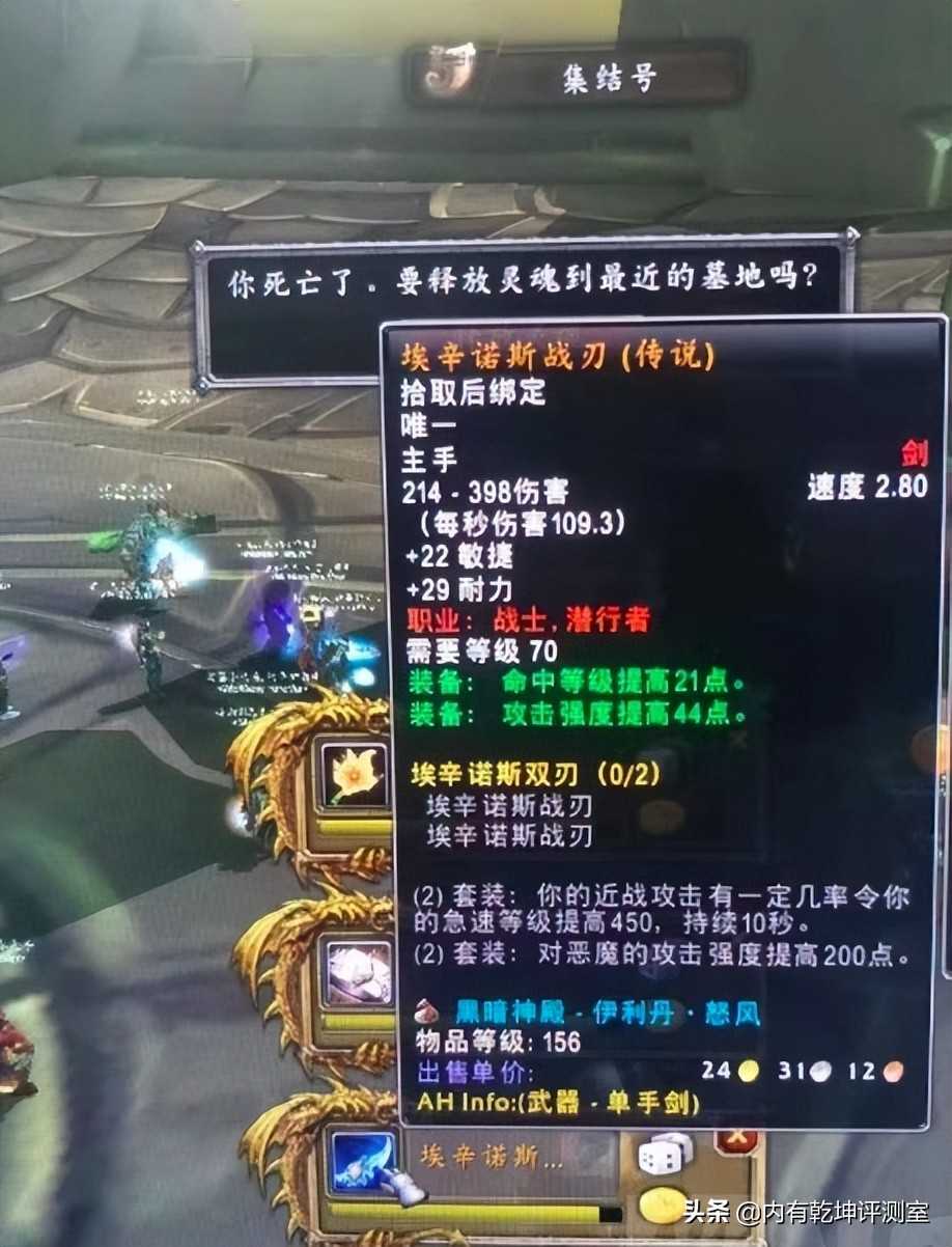 魔兽世界怀旧服：一篇说清黑庙带多少治疗，7个别划水，6个别走神