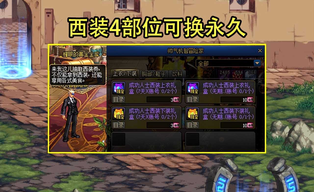 DNF：4月底最给力活动出现！14种奖励大放送，+11增幅券首次加入