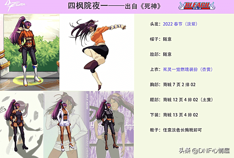 DNF：不知火舞？寒冰射手？暗夜cos外观大展示，高度还原人物造型