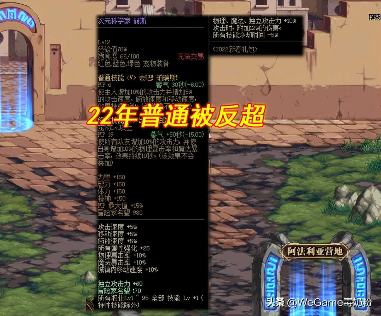 DNF：110级光环大淘汰！纹章也得换，两大至尊宠物却成赢家