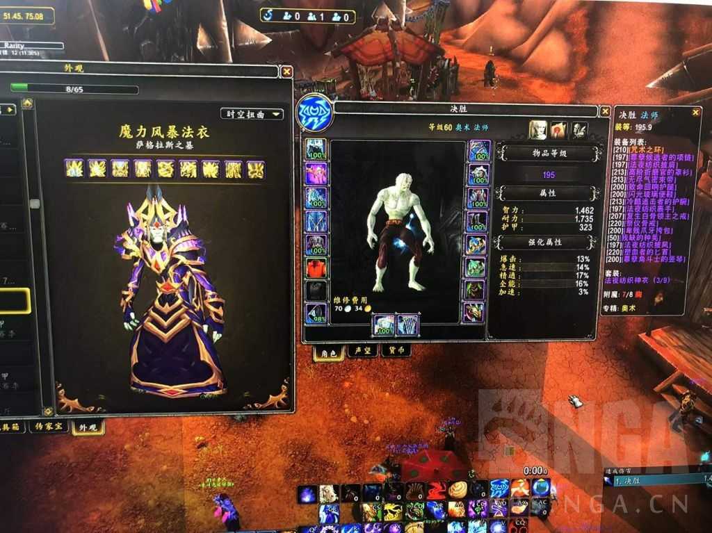 魔兽世界9.15：实战出真知，法师塔0孔装0神器0幼龙0旧橙7塔攻略