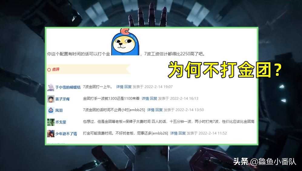 DNF：鬼才玩家发现搬砖新思路，“四人”三牛团会有搞头？