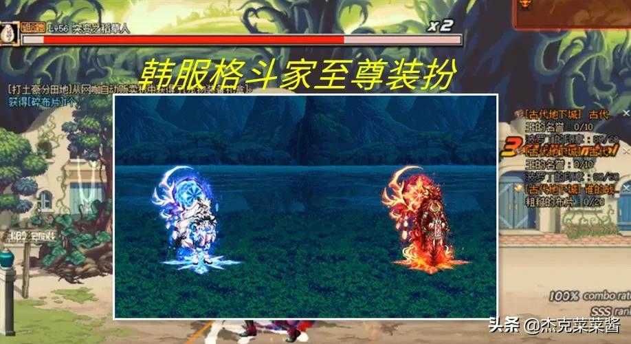 DNF:天空套将落幕？不上不下地位尴尬，“小弟”至尊装扮强势崛起