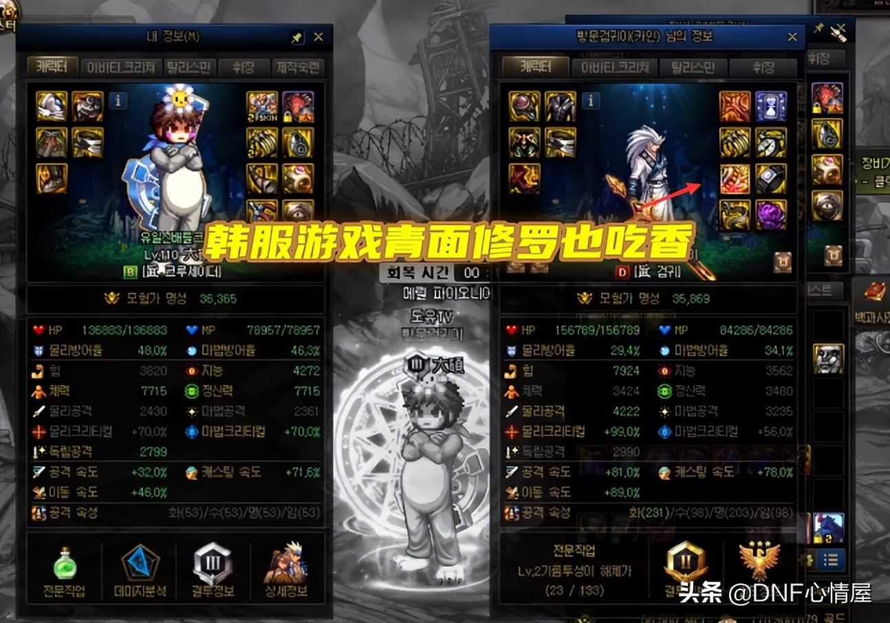 DNF：商人开心的笑了！最戏剧化的改造史诗出现，半个月涨了5倍