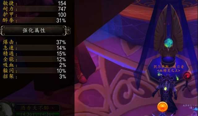 魔兽世界9.15：时光王的日常生活 打造一拖四速刷时光酒仙攻略