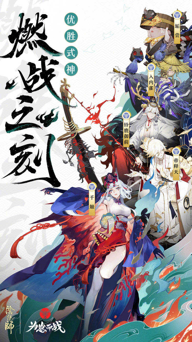阴阳师2022年确定落地的几款皮肤卫星 0617还有一款新装蓄势待发
