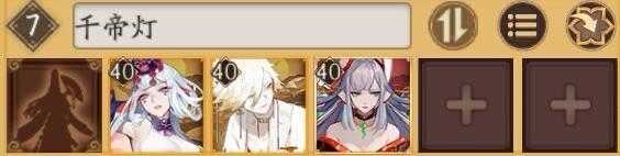 阴阳师：版本更迭，推荐3个稳定斗技上分阵容，PVP玩家速看