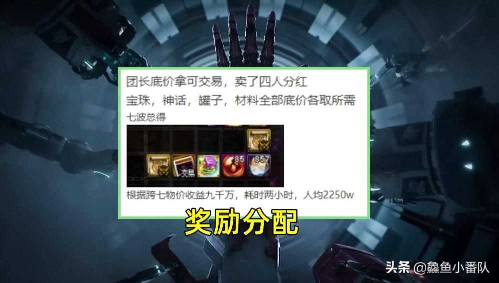 DNF：鬼才玩家发现搬砖新思路，“四人”三牛团会有搞头？
