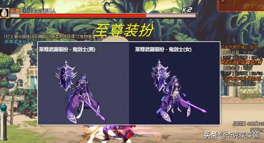 DNF:天空套将落幕？不上不下地位尴尬，“小弟”至尊装扮强势崛起