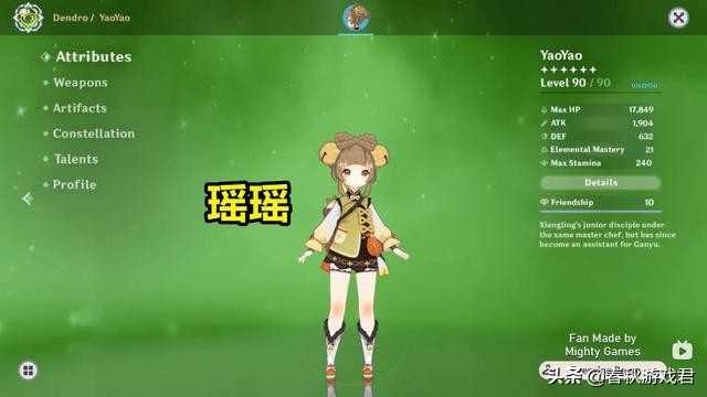 原神：未来版本确定登场的6名新角色