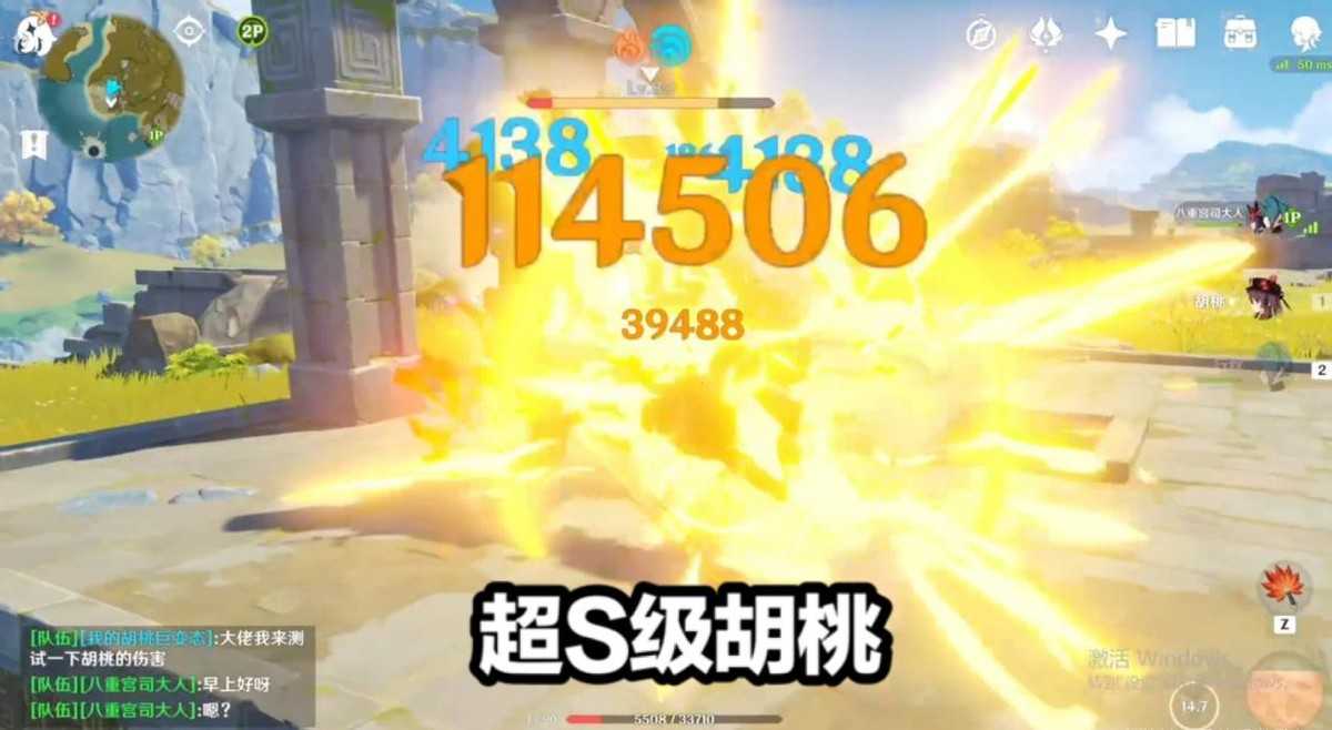 原神：胡桃一击11.5万？玩家只搭配行秋，但有一个超S级条件