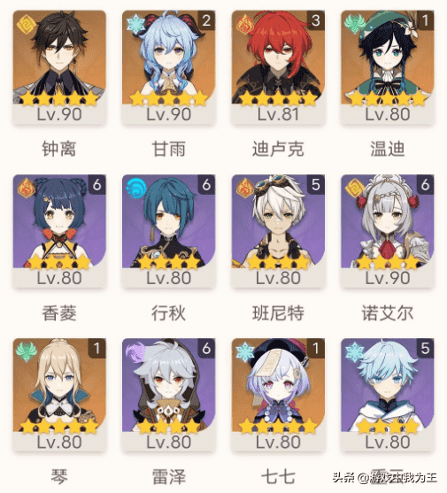 原神：头脑发热氪了几千，结果发现缺少最核心的道具，白白浪费了