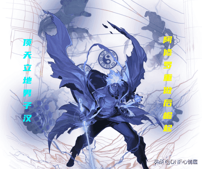 DNF：全职业新排行榜出现！两大幻神亮相，合金战士挤进超一线