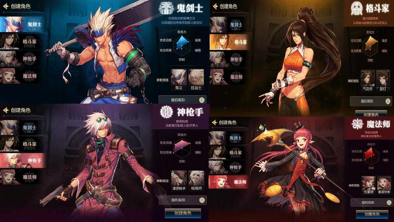 DNF手游再次大改，平民搬砖党该怎么玩？开服切记要选红眼