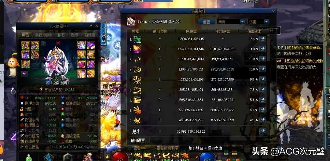 DNF：元素用暗杀者还是卢克西？卢克西的泛用性更好