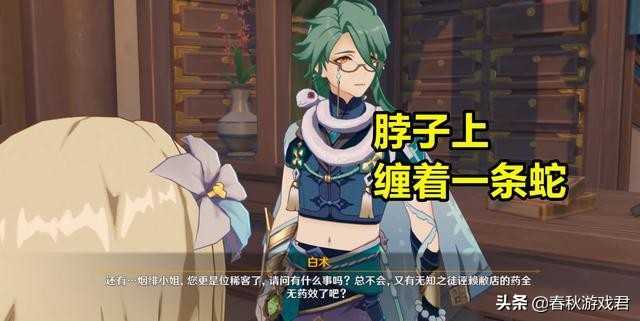原神：未来版本确定登场的6名新角色