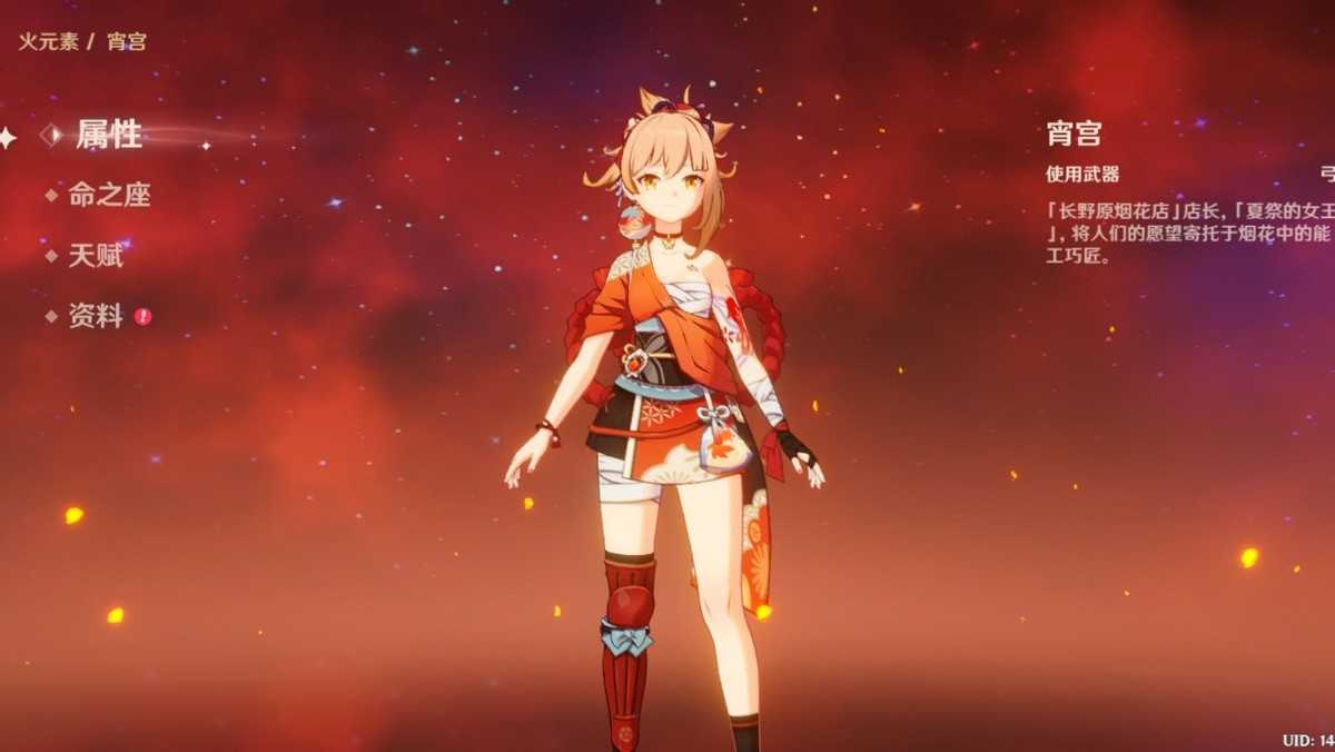 原神：一个五星角色就能自成体系，这些角色平民玩家必抽