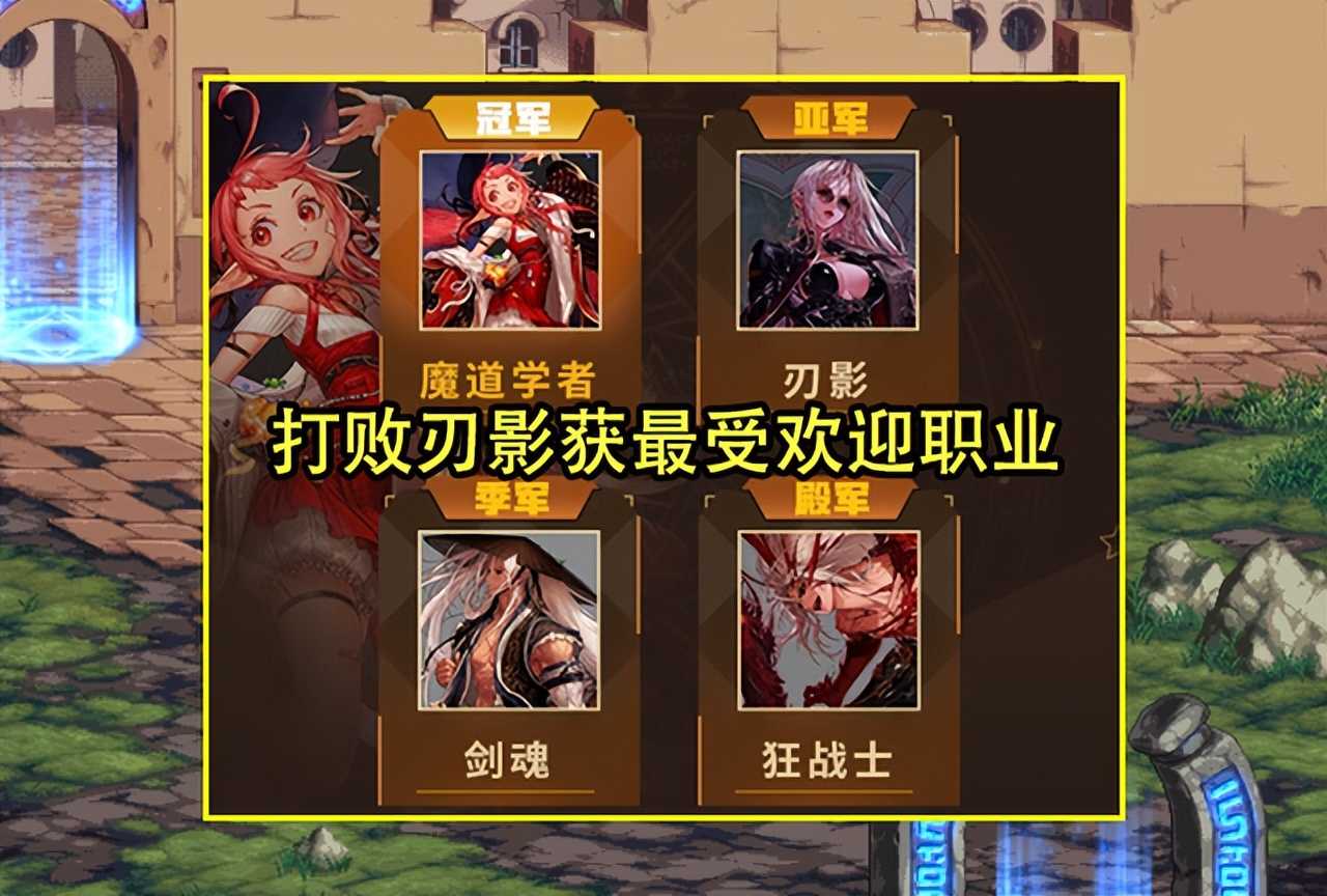 DNF：1天满级3职业推荐！天帝成110级副本主力，魔道未来可期