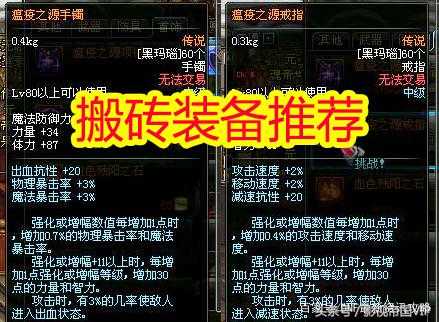 DNF 红眼被遗忘“搬砖神技”：一图一技能，20秒小跑血色防线
