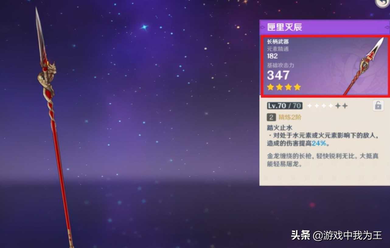 原神：这应该是平民胡桃的极限伤害，护摩一命胡桃，圣遗物毕业