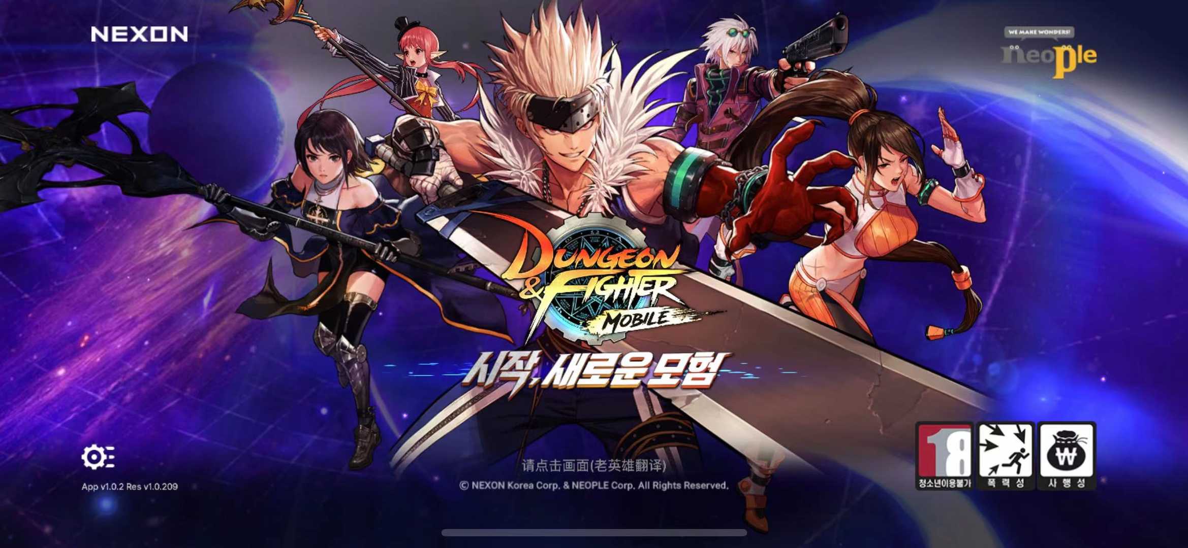 DNF手游职业攻略-狂战士
