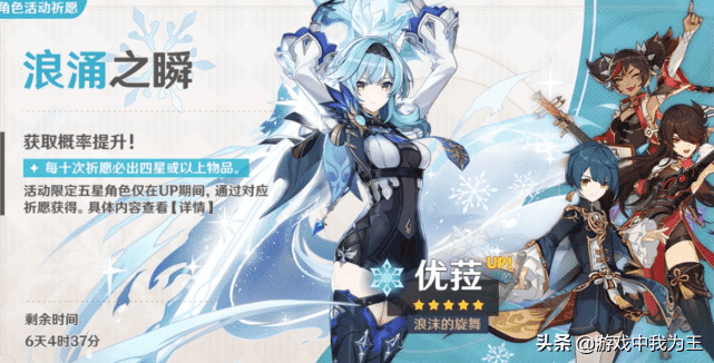 原神：头脑发热氪了几千，结果发现缺少最核心的道具，白白浪费了