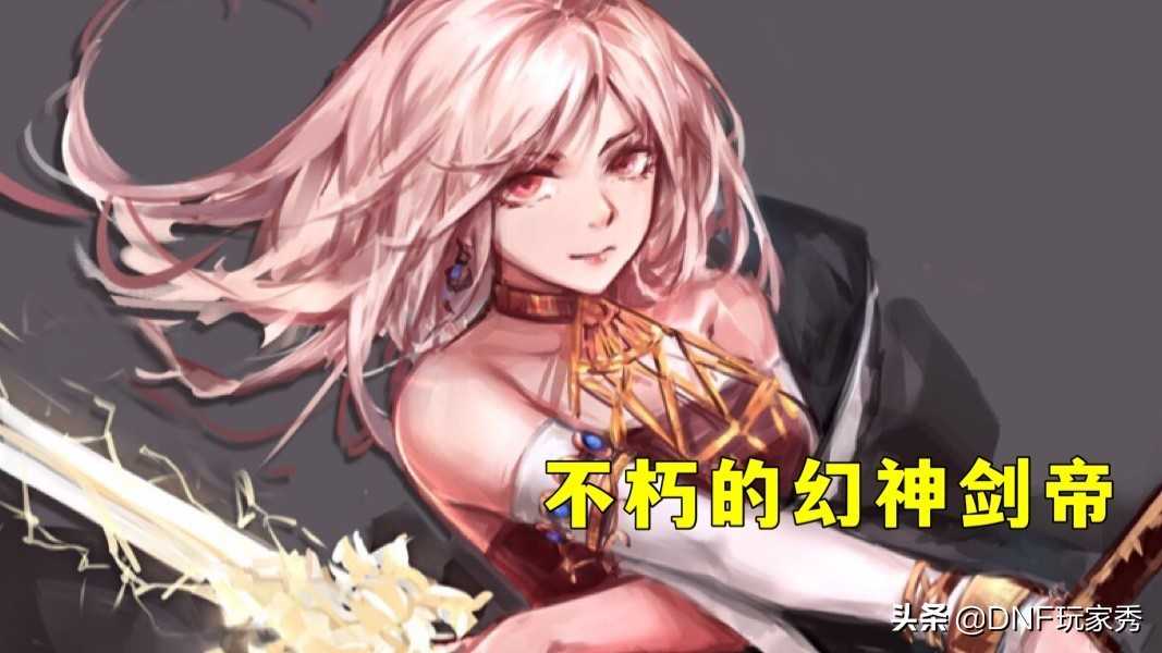 DNF：前10名有9个鬼剑士！12月职业人气榜，刃影成为纯C第一
