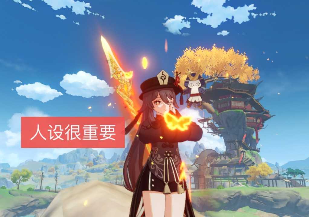 原神：胡桃在2.6版本还是T0角色？有三点原因，阵容搭配是关键