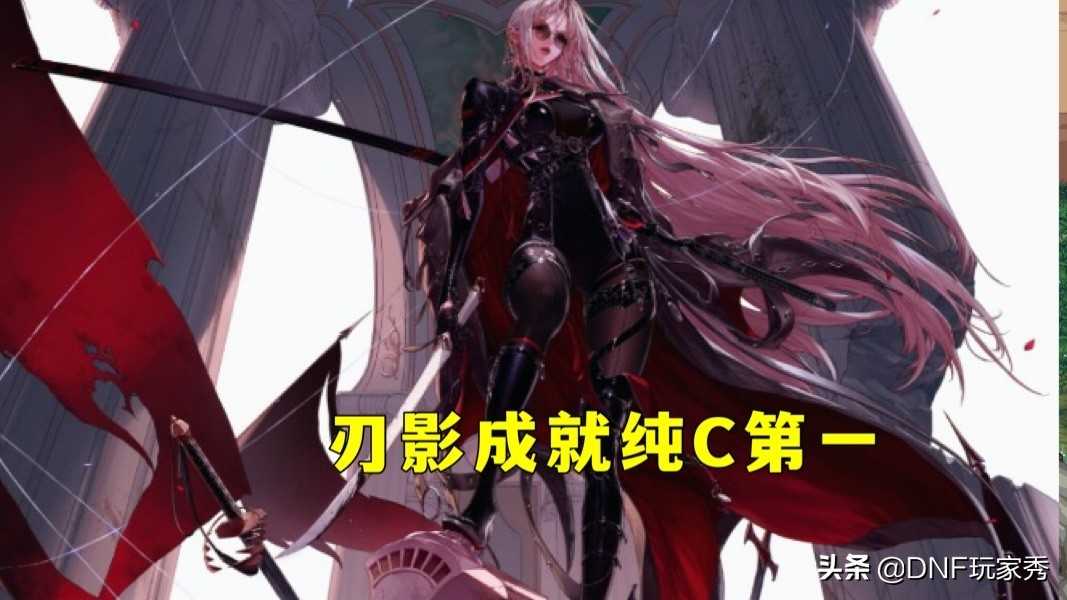 DNF：前10名有9个鬼剑士！12月职业人气榜，刃影成为纯C第一