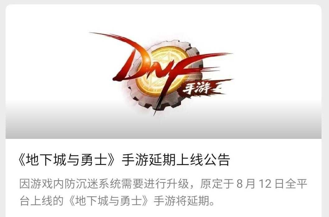 DNF手游再次大改，平民搬砖党该怎么玩？开服切记要选红眼