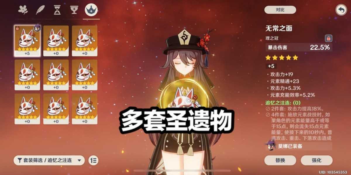 原神：胡桃一击11.5万？玩家只搭配行秋，但有一个超S级条件