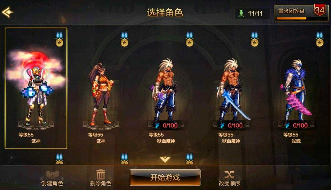 DNF手游再次大改，平民搬砖党该怎么玩？开服切记要选红眼
