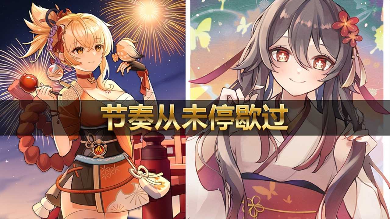 原神：胡桃和宵宫都是热门火C，二者的优缺点又在哪里呢？