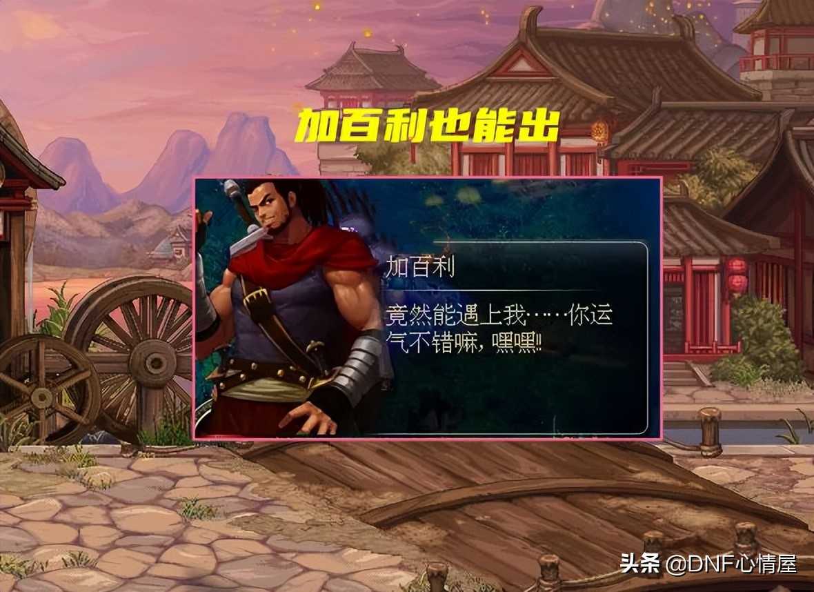DNF：净化书要崩盘了！浓缩精髓新增2种途径，韩服已跌破10W金币
