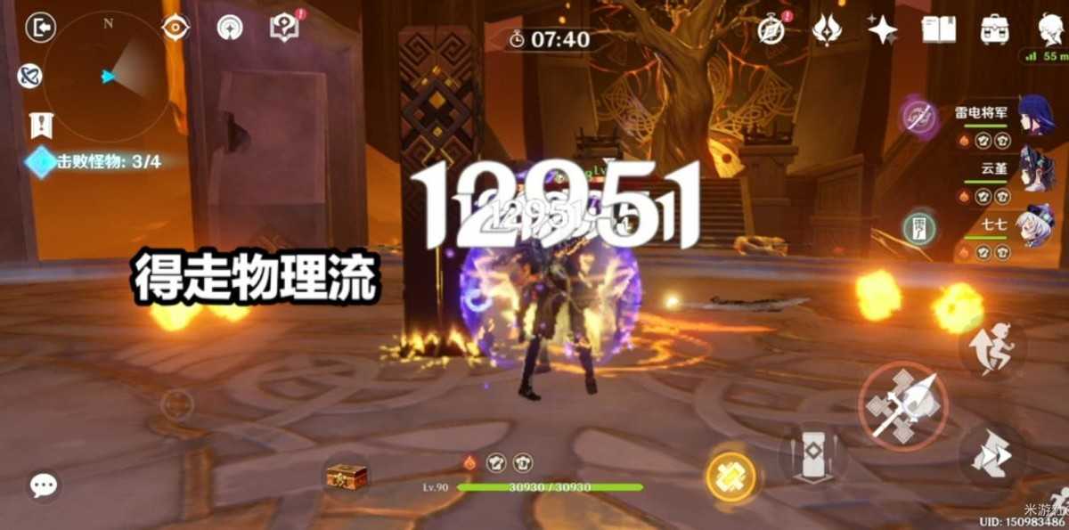 原神：胡桃一击11.5万？玩家只搭配行秋，但有一个超S级条件