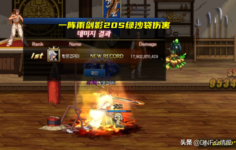 DNF：110级版本门票成关键！一张炒到3亿金币，拍卖行还抢不到