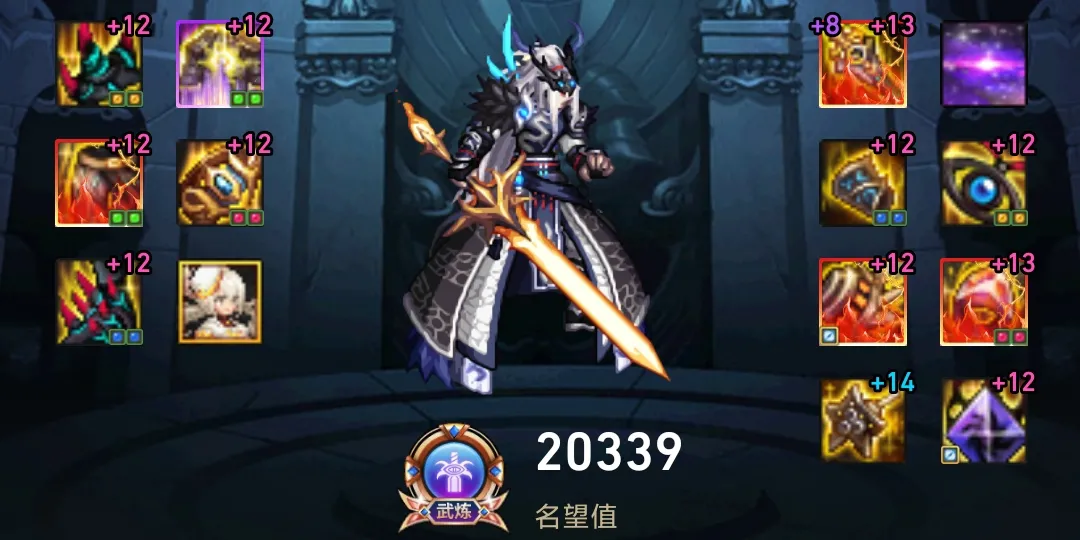 DNF全职业神话第23期：助手前10狂战神话搭配，干货分享