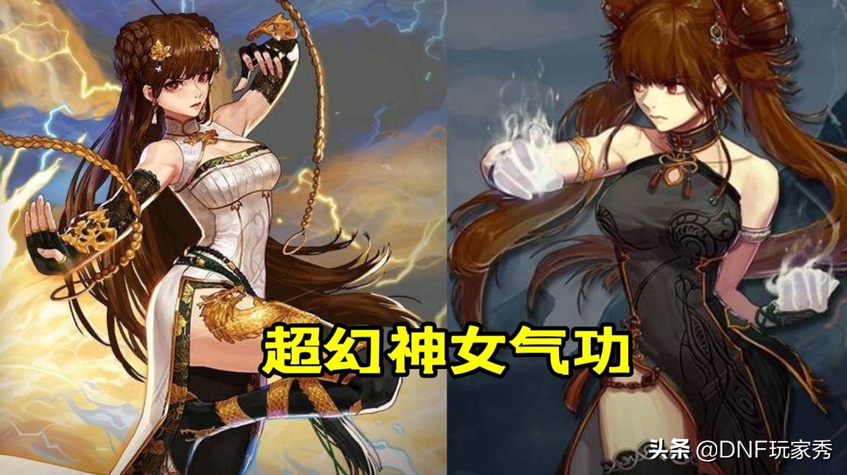 DNF：110级最新职业排名，2个超幻神，19个超一线