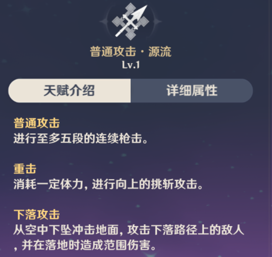 原神：雷神培养攻略，她可不仅仅是一个超级充电宝