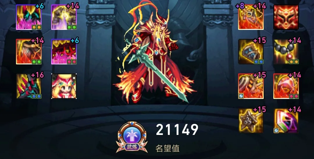 DNF全职业神话第23期：助手前10狂战神话搭配，干货分享