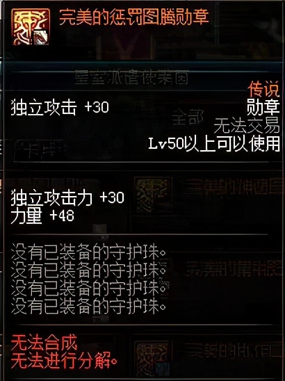 DNF快速打造一个搬砖号指南